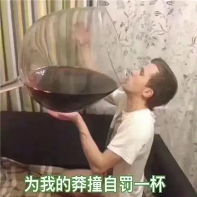 适合工作发给老板的表情包