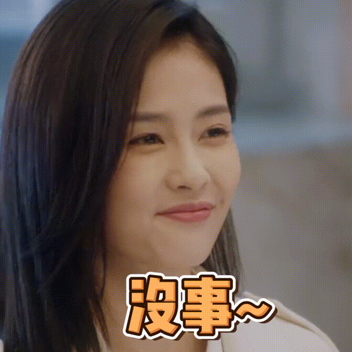 《一生一世》任嘉伦白鹿微信表情包