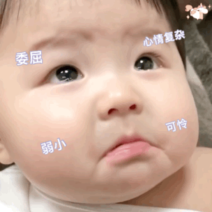 高级怼人爆笑微信表情包