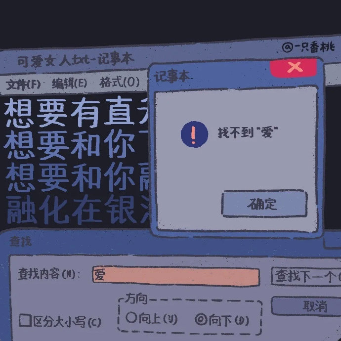 有意境梦幻的微信朋友圈背景图