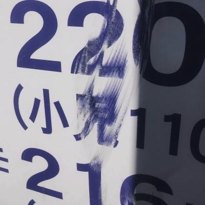 清新简约的微信朋友圈配图