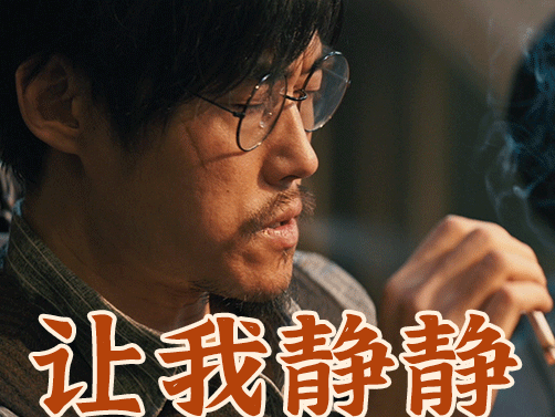 《扬名立万》新鲜出炉的微信表情包