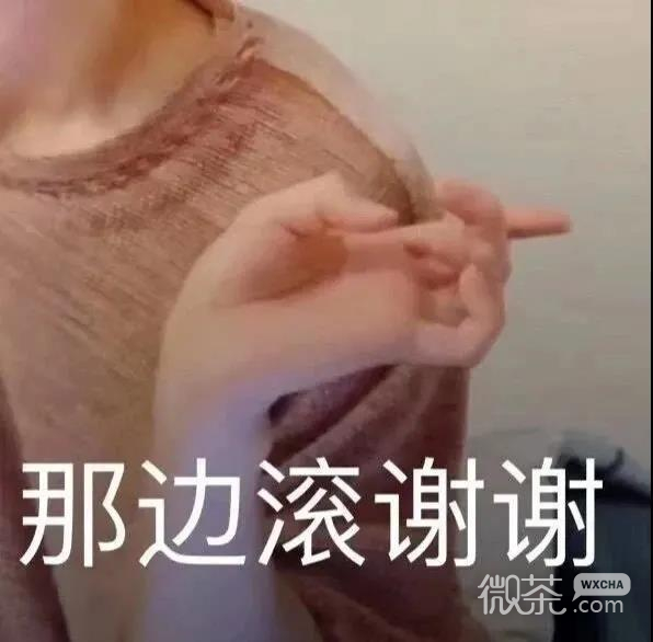 斗图聊天可用的微信表情包