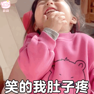 暖心丸子妹可爱微信表情包