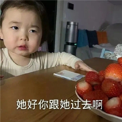 趣味的最新热门表情