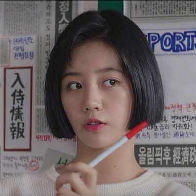 韩剧《请回答1988》德善微信头像