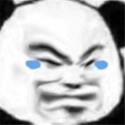 今日份聊天必备熊猫人微信表情包