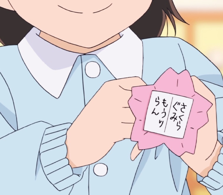 樱花班的回忆新一小兰情侣微信头像