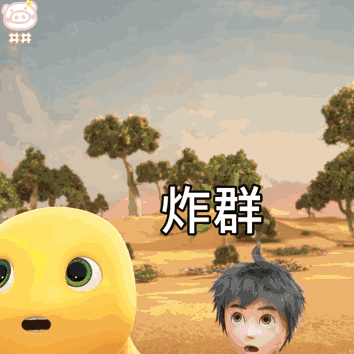 超可爱的奶龙动态微信表情包