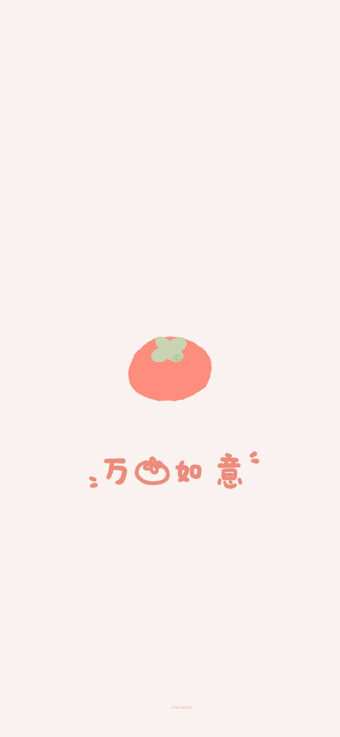 清新简约风的微信聊天背景图