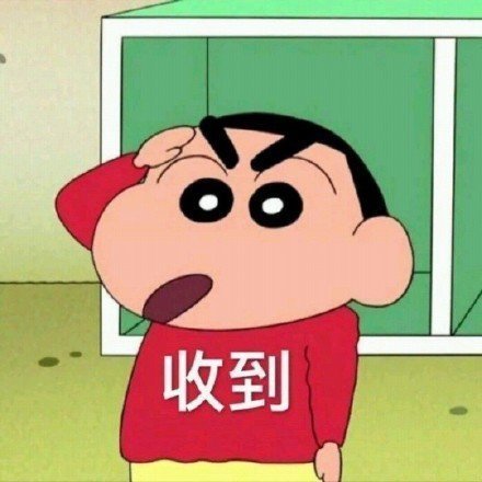 收到套系微信表情包