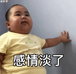 可爱小孩动态微信表情包