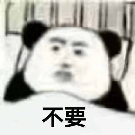 万能聊天回复微信表情包