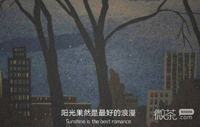 情感哲理唯美的微信背景图