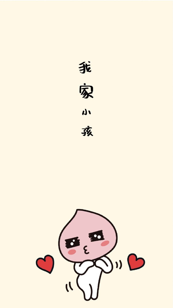 情侣款一人一半的微信聊天背景图