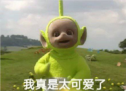 童年回忆微信表情包