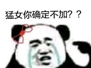 最新的有趣的lsp微信表情包