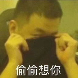 想你系列微信表情包