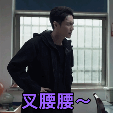 《扫黑风暴》张艺兴帅气微信表情包