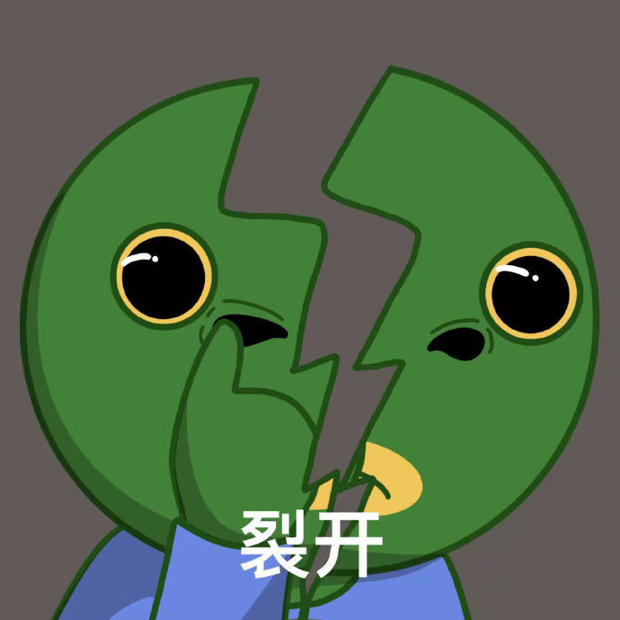 抖音超火沙雕绿头鱼微信表情包