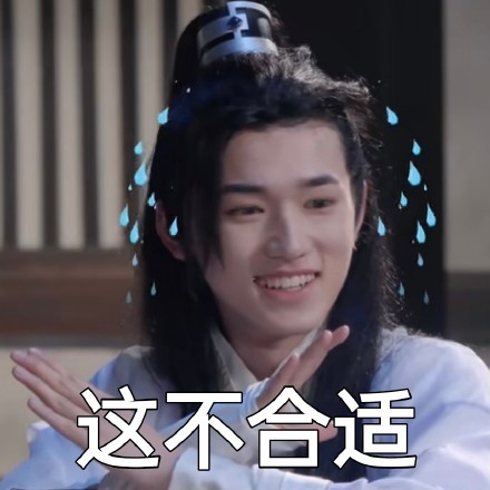 时代少年团宋亚轩微信表情包