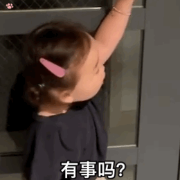 超级有趣的暴躁的动态微信表情包
