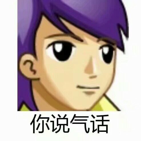 很土的非主流沙雕微信表情包