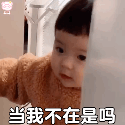 可爱丸子妹推门而进的微信表情包