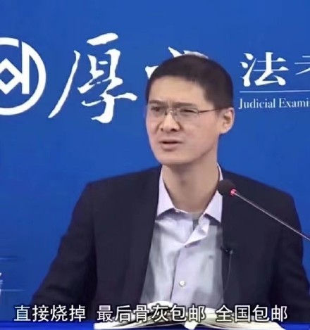 法内狂徒罗老师实用的怼人微信表情包