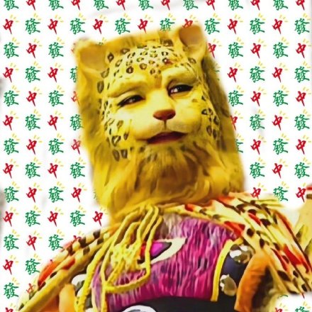 祝你新的一年发财金钱豹微信头像