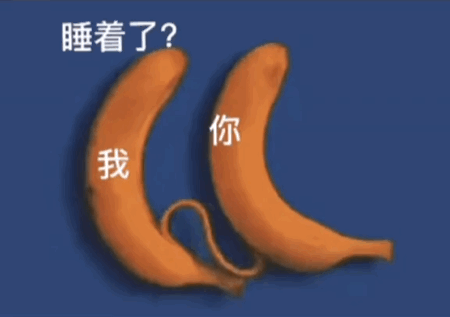 抖音微信表情包：宠妻的男人最精神