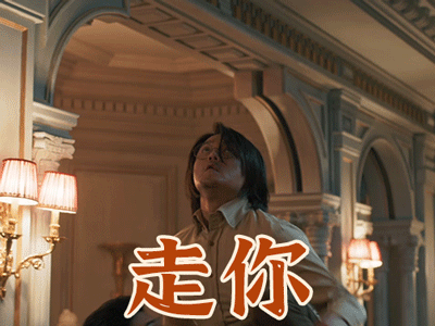 《扬名立万》新鲜出炉的微信表情包