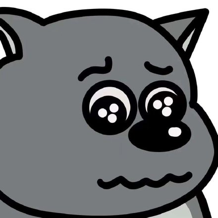 蕉太狼可爱微信表情包