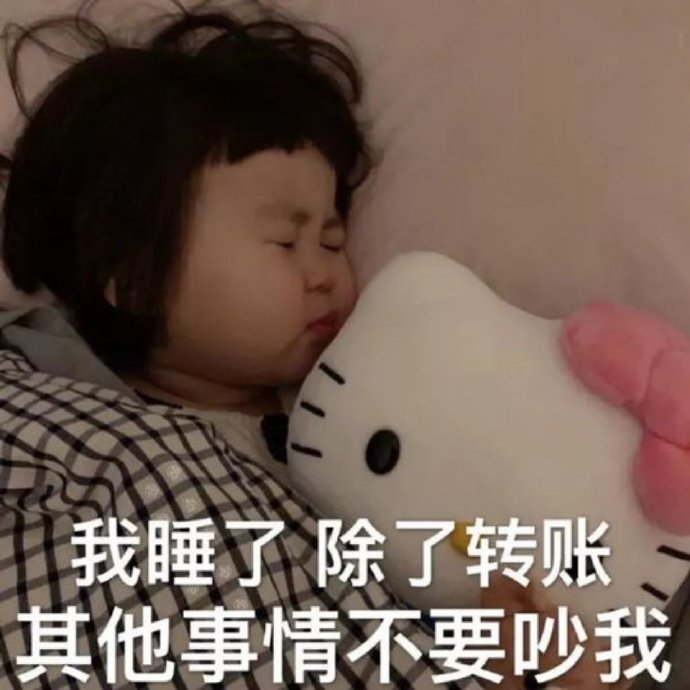 可爱萌娃罗熙微信表情包