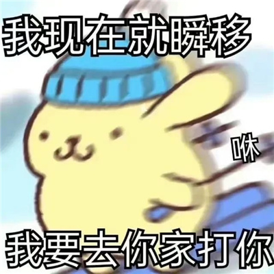 值得私藏的很好笑的表情