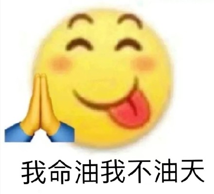 小黄脸王总聊天经典微信表情包