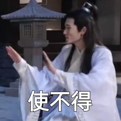 时代少年团宋亚轩微信表情包