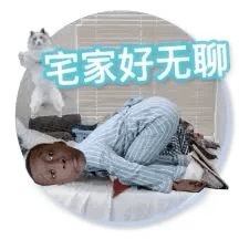 很火的沙雕黑人小哥微信表情包