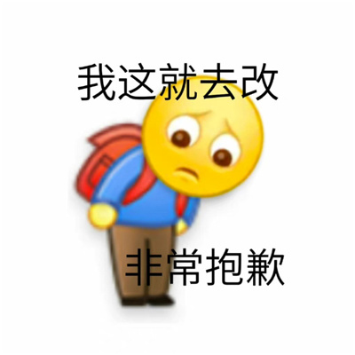 打工人卑微搞笑表情