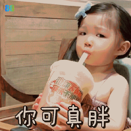 千智小朋友的微信表情包