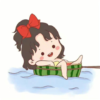 很有爱的卡通不失可爱的情头