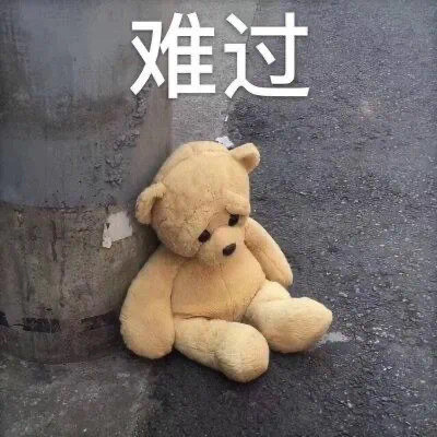 搞笑有趣的可爱微信表情包