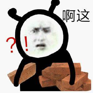 2021熊猫头怼人微信表情包