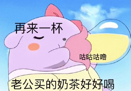 巴库老公奴微信表情包