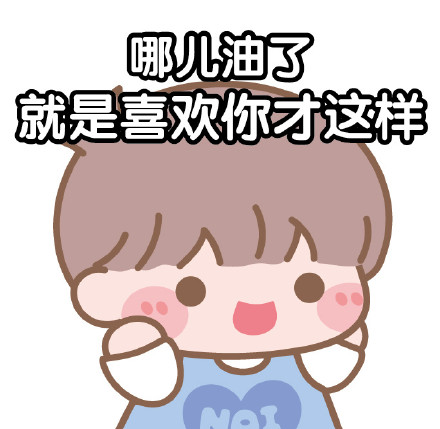 卡通宝输液微信表情包