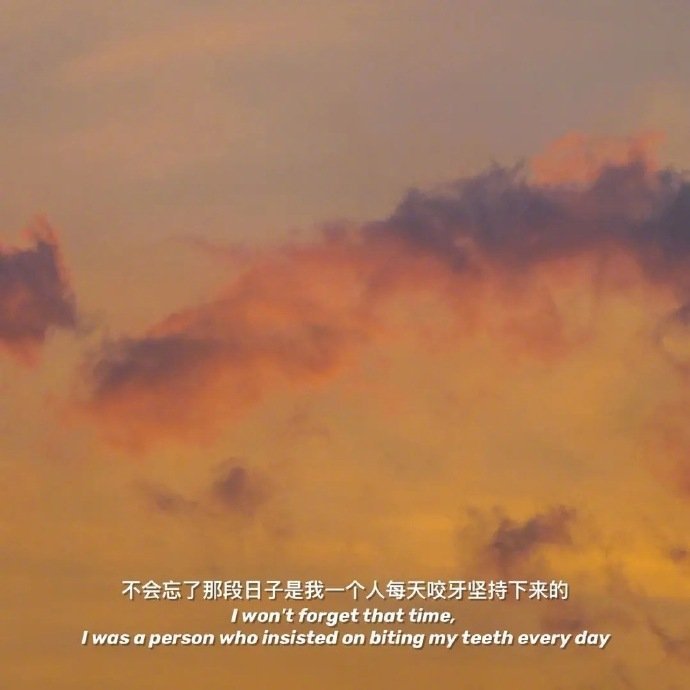 励志唯美的朋友圈配图