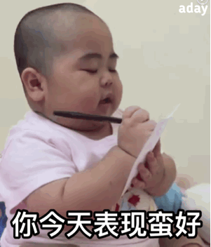 超火小本本记下的微信表情包