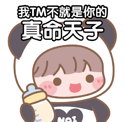 卡通宝输液微信表情包