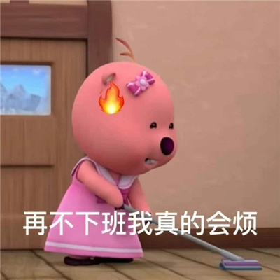 全新耐用的聊天精选表情