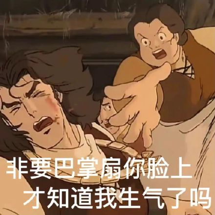 莎拉公主微信表情包